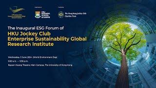 Introduction & Distinguished ESG Lecture - The Inaugural ESG Forum