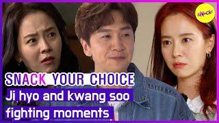 SNACK YOUR CHOICEJi hyo and kwang soo fighting moments ENGSUB