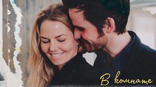 emma × hook  в комнате