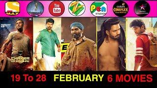 6 New Upcoming South Hindi Dubbed Full Movies Release Date Confirm Update Asuran  ABCD  Chakra