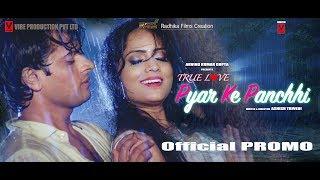 True Love Pyar Ke Panchhi Promo