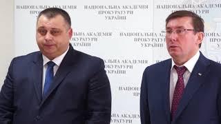 Брифінг Генерального прокурора України Юрія Луценка 16 квітня 2018 року