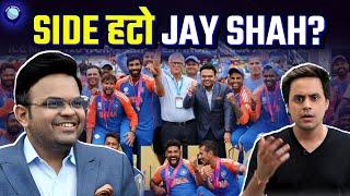 Jay Shah से क्यों नाराज है इंडियन क्रिकेट फैंस?  T20 world cup  RJ Raunak