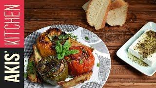 Greek stuffed vegetables with rice and ground meat Gemista  Akis Petretzikis