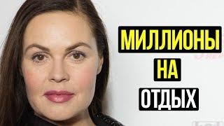 ЕКАТЕРИНА АНДРЕЕВА ТРАТИТ МИЛЛИОНЫ НА ОТДЫХЗВЕЗДЫ ТВ