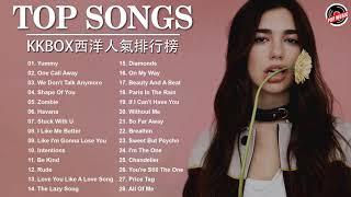 KKBOX 西洋排行榜 2020 - 2020英文歌 -  點閱率破億西洋流行歌曲 - Best english songs 2020 - 抖音流行歌曲 2020 & 2020最新歌曲 #3