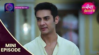 Tose Nainaa Milaai Ke  5 Aug 2024  Mini Episode 329  Dangal TV