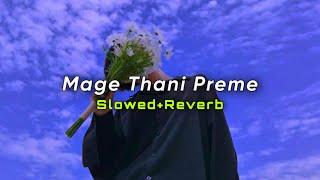 Mage Thani Preme Slowed+Reverb  මම කෙරු මගෙ තනි ප්‍රේමේ  SlowMo_LK