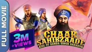 Chaar Sahibzaade 2 Rise Of Banda Singh Bahadur  चार साहिबज़ादे 2  Superhit Punjabi Animated Movie