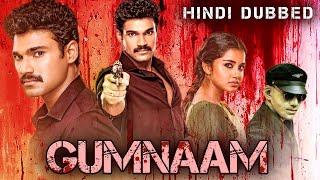 Gumnaam Rakshasudu Hindi Dubbed Movie Premiere Date  Bellamkonda Sreenivas Anupama Parmeswaran