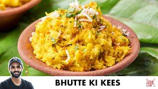 Bhutte Ka Kees Recipe  Indore Special  भुट्टे का कीस  Chef Sanjyot Keer