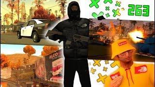 ROLEPLAY СБОРКА ДЛЯ СЛАБЫХ ПК В GTA SAMP  LQ MODPACK