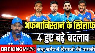 T20 World Cup 2024  India vs Afghanistan Confirm Playing 11 Today  India vs Afghanistan Squad 