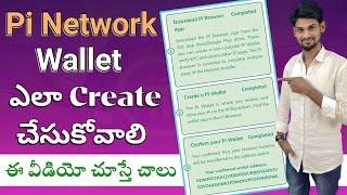 How to create Pi Network Wallet  Pi Network Wallet create in telugu #pinetwork