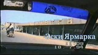 Hazorasp 1994  Хазарасп 1994