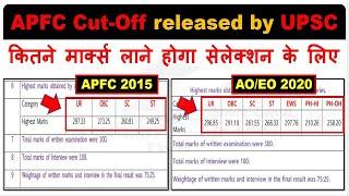 UPSC EPFO APFC Previous Year Cut Off by UPSC  UPSC EPFO Cut Off  EPFO Cut Off  EPFO Cut Off 2023