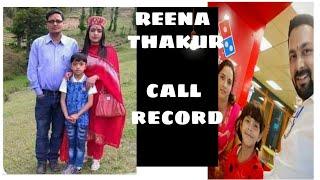 Reena Thakur or upen pandit ki wife ki call recording Audio call
