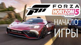 Forza Horizon 5 - Начало игры XSX