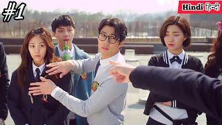 𝐏𝐚𝐫𝐭-𝟏  High School Love Story With Love Triangle हिन्दीKorean Drama Explained in Hindi