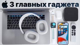 Это — ЛУЧШАЯ экосистема Apple ЗА КОПЕЙКИ