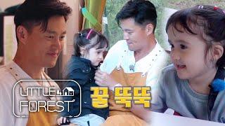 Do You Know That Mr. Lee Likes You? Little Forest Ep 12