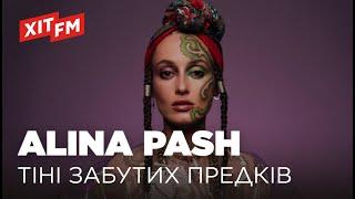 ALINA PASH – ТІНІ ЗАБУТИХ ПРЕДКІВ