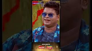 ତୋ ପେଟ କୋଉଆଡେ ଗଲା ...  Comedy Scene  Jatra Shorts  Alankar TV