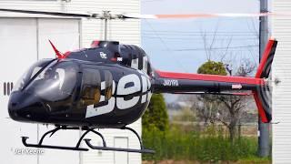 Bell 505 Jet Ranger X Helicopter Landing & Takeoff etc.