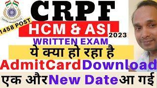 CRPF HCM Admit Card Download New Date 2023  CRPF HCM Written Exam Date 2023  CRPF HCM 2023