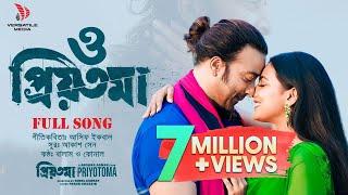 Priyotoma  Shakib Khan  Idhika  Balam  Konal  Asif  Akash  Versatile Media  Arshad Adnan