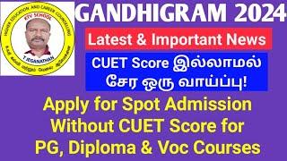 GANDHIGRAM 2024  Happy News Apply for Spot Admission Without CUET Score #ktvschool #gandhigram