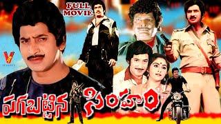 PAGABATTINA SIMHAM  TELUGU FULL MOVIE  KRISHNA  JAYAPRADHA  V9 VIDEOS