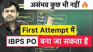 IBPS PO Notification 2024  Selection Strategy to Crack IBPS PO 2024  By Navneet Tiwari