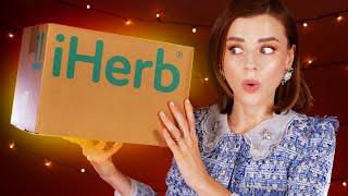 ЛУЧШАЯ КОРЕЙСКАЯ КОСМЕТИКА с iHERB ЧТО КУПИТЬ ПРЯМО СЕЙЧАС?  Айхерб