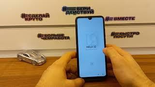 Xiaomi Redmi 9A Удалить Гугл АккаунтОбход блокировкиСброс всех паролейБез ПКFRP Bypass Redmi 9A