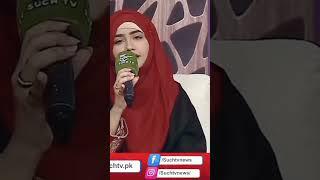 Rab Ki Laadli Hai Fatima  Aatira Usman Like Comment Share  Such Tv