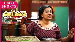 ചബ്ബി എന്നുപറഞ്ഞാൽ മണ്ടൻ എന്നാ..  Aliyans  EP 719  Kaumudy