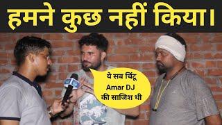 रवि चौधरी ने कहा हमले की समय हमारा DJ 3km आगे था ये सब amar dj ने किया । Sarzen dj controversy