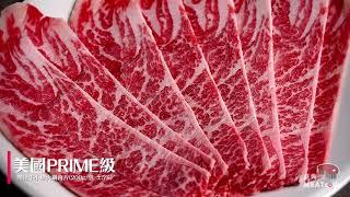 美國PRIME級無骨牛小排火鍋肉片200g包 ±5%