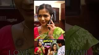 இன்னைக்கு நைட் வா  தனியாத தாகம் ROMCOM SHORTFILM  LOVE MUSIC TAMIL 