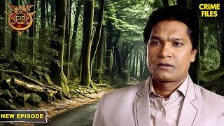 किसे बचाने Abhijeet पहुँचे डरावने जंगल?  CID  TV Serial Latest Episode