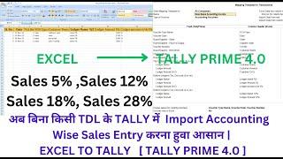 Import Accounting  Wise Sales Entry In Tally Prime 4.0