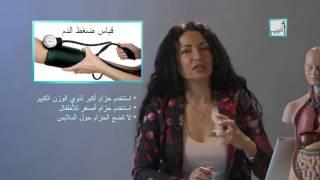 Alyaa Gad - Blood Pressure ضغط الدم