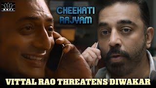 Cheekati Rajyam Movie Scenes  Vittal Rao Threatens Diwakar  Kamal Haasan  Trisha  Prakash Raj