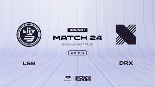 LSB vs DRX Match24  06.20  2023 LCK CL Summer Split