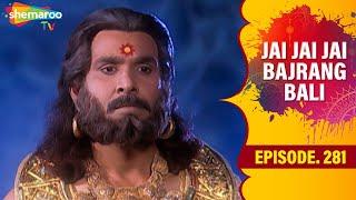 कर्म से होती है मोक्ष की प्राप्ति  Jai Jai Jai Bajrang Bali - EP 281