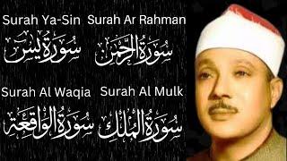 Surah Yasin  surah Rahman  Surah Waqiah  Surah Mulk  By Qari Abdul basit  #Quranwithrainsound