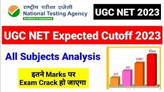 UGC NET Expected Cutoff 2023  NTA UGC NET Cutoff 2023  UGC NET Exam Passing Marks  UGC NET Mentor