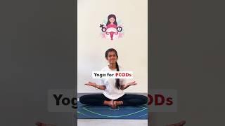 Yoga for Pcods  Manage Your Pcods #pcod #womenhealth #yoga #shorts