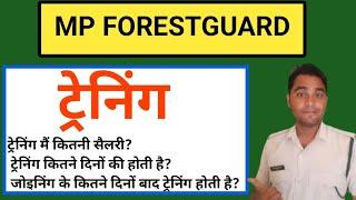 MP FORESTGUARD TRAINING Time Salary #training